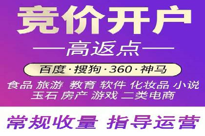 企业营销新策略：百度推广代理商成功案例分享